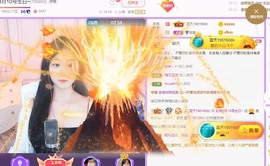 嘿暂离主播照片