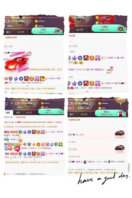 *菜园子*的图片