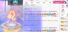 小奶猫谢谢哥哥们主播照片