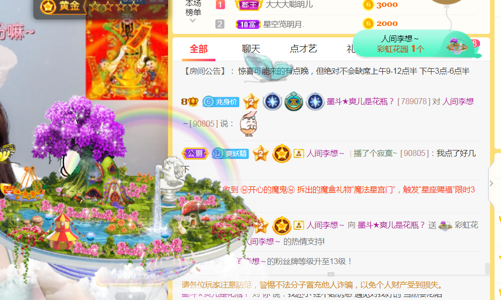 休，，，，，，的图片