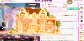 ━☆简希づ休息中主播照片