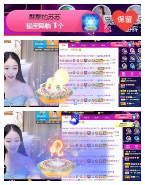 苏苏，越来越好的图片