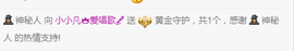 小小凡🎤（8点播）主播照片