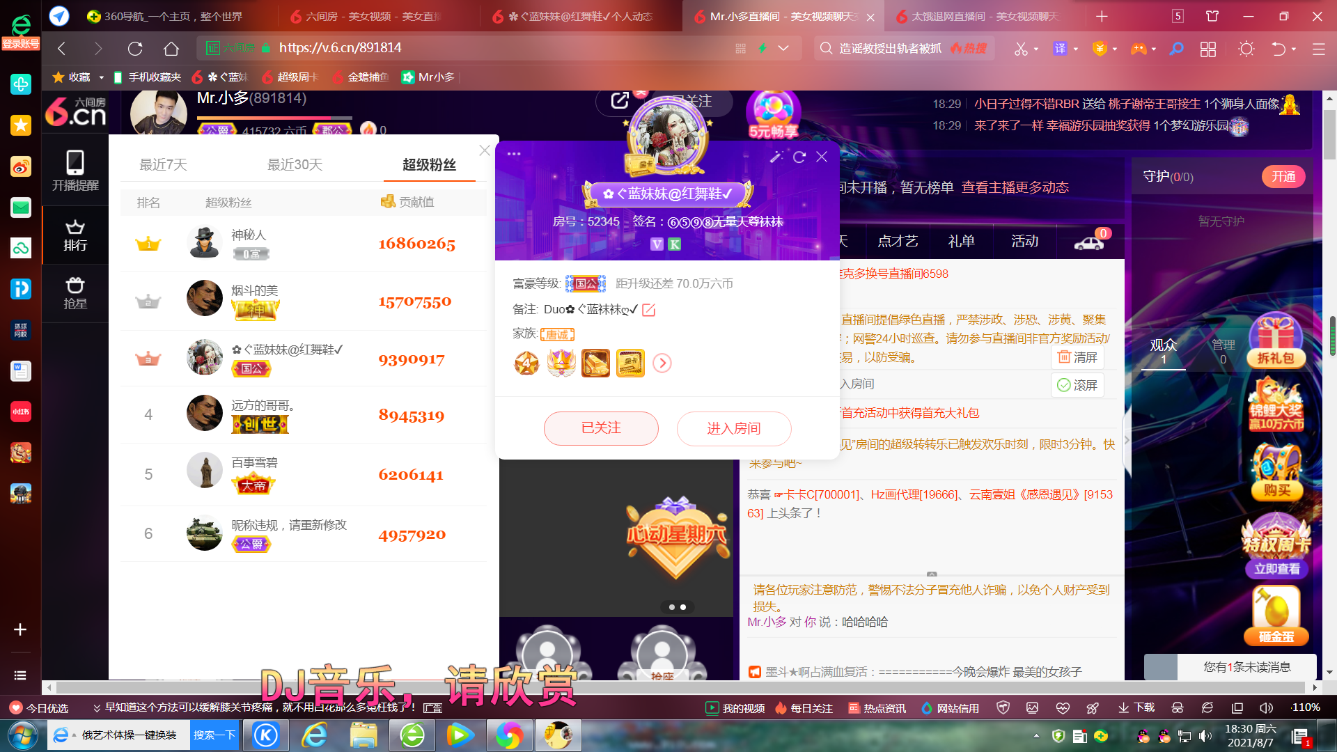 ✿ぐ蓝妹妹@红舞鞋✔的图片