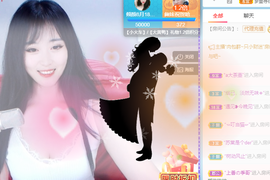倾颜贺我杰哥荣升公爵的图片