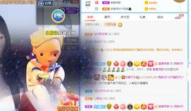 倾颜贺我杰哥荣升公爵的图片