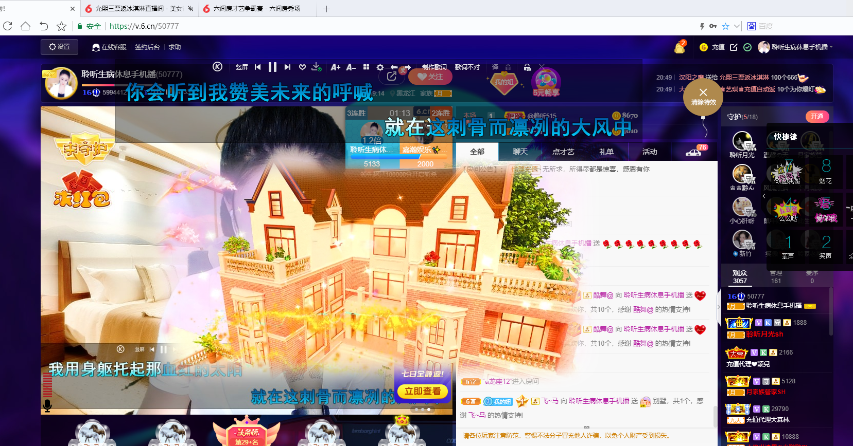 聆听~福妞儿的图片