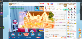 凑美没人爱主播照片