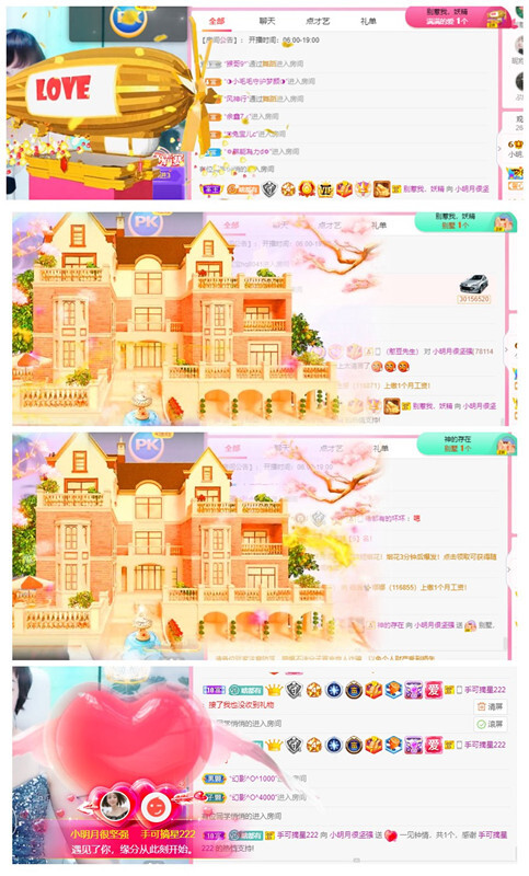 小明月℡的图片
