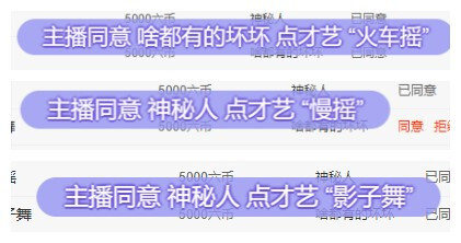 小明月℡的图片