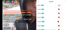 别了，聊聊天主播照片