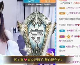 参会人数主播照片
