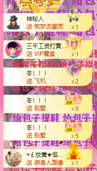可可可可休息主播照片