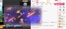 可可可可休息主播照片