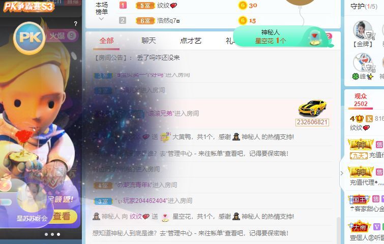 玟玟🌸的图片