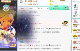 玟玟🌸加油的图片