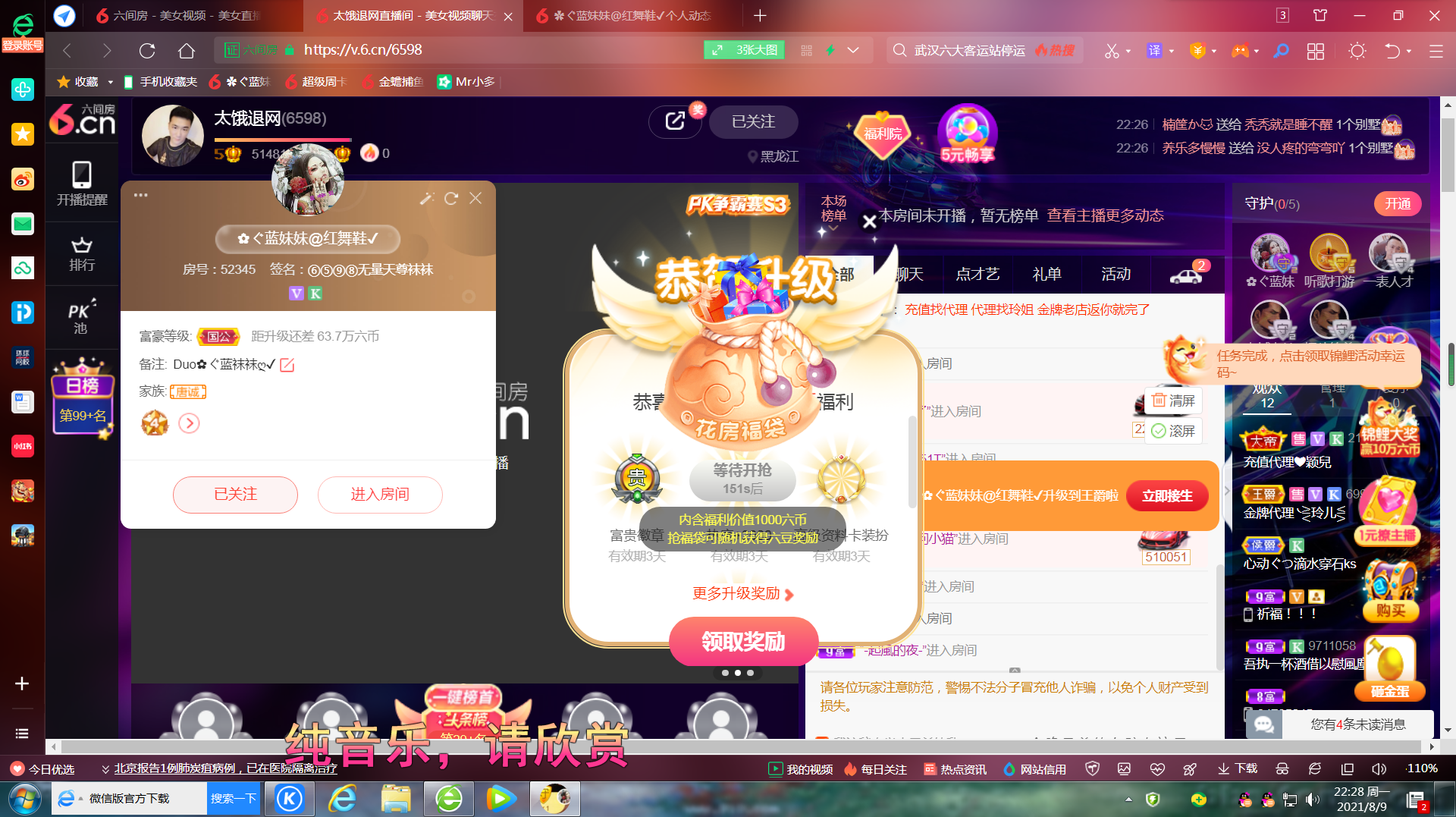 ✿ぐ蓝妹妹@红舞鞋✔的图片