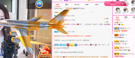 一起走吧123主播照片