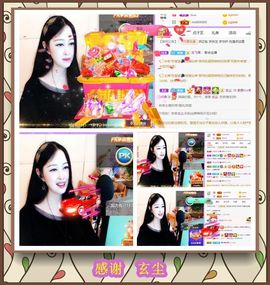 紫薇☆☆音乐🎶频道的图片