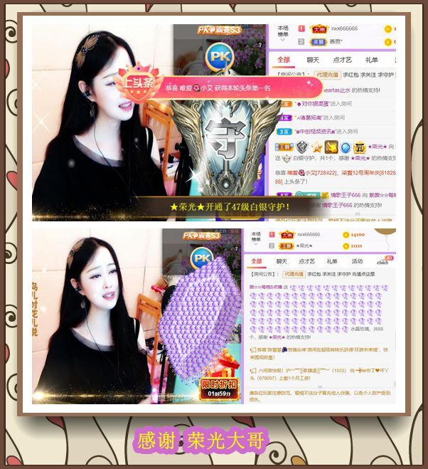 紫薇☆☆音乐频道的图片