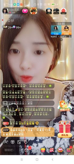 Ccake小仙女主播照片