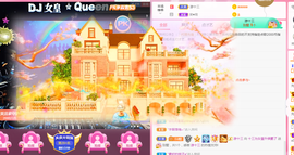 DJ21225主播照片