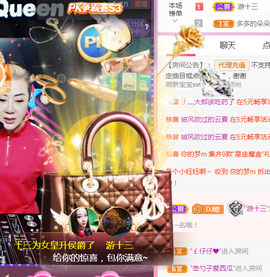 DJ21225主播照片