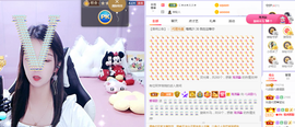 🎶柒歌主播照片