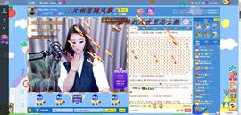 ゞ悠乐★婉儿つ主播照片