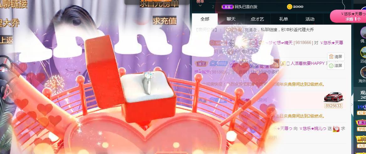 ゞ悠乐★婉儿つ的图片