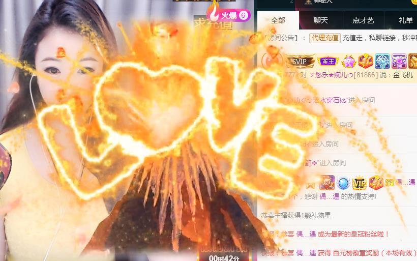 ゞ悠乐★婉儿つ的图片