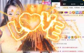 ゞ悠乐★婉儿つ主播照片