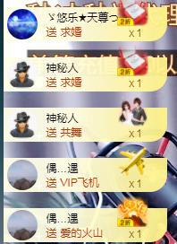 ゞ悠乐★婉儿つ的图片