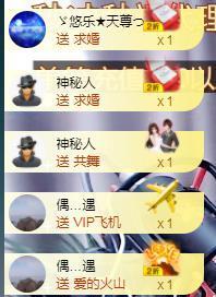 ゞ悠乐★婉儿つ主播照片