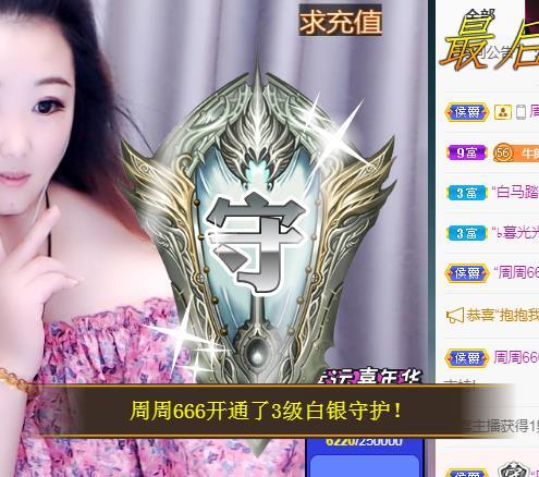 ゞ悠乐★婉儿つ的图片