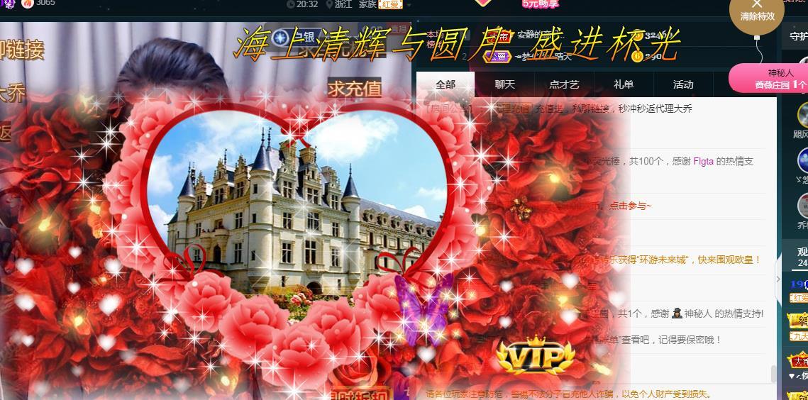 ゞ悠乐★婉儿つ的图片