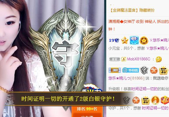 ゞ悠乐★婉儿つ的图片