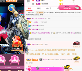 DJ21225主播照片