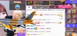 恋歌爱唱歌主播照片