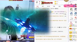 吴小优主播照片