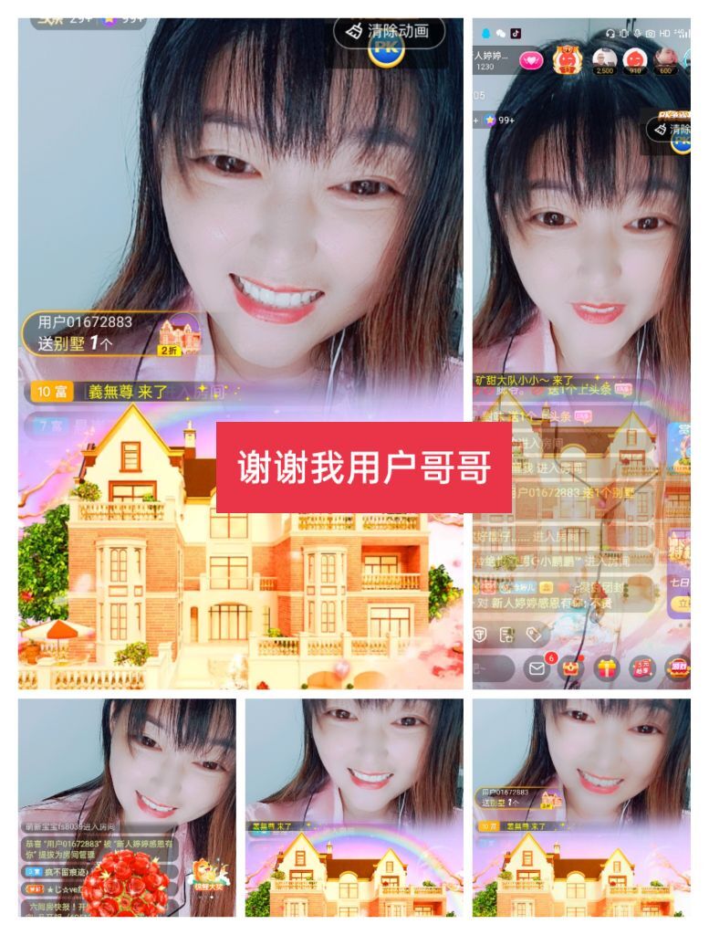 婷婷💕感恩有你陪伴的图片