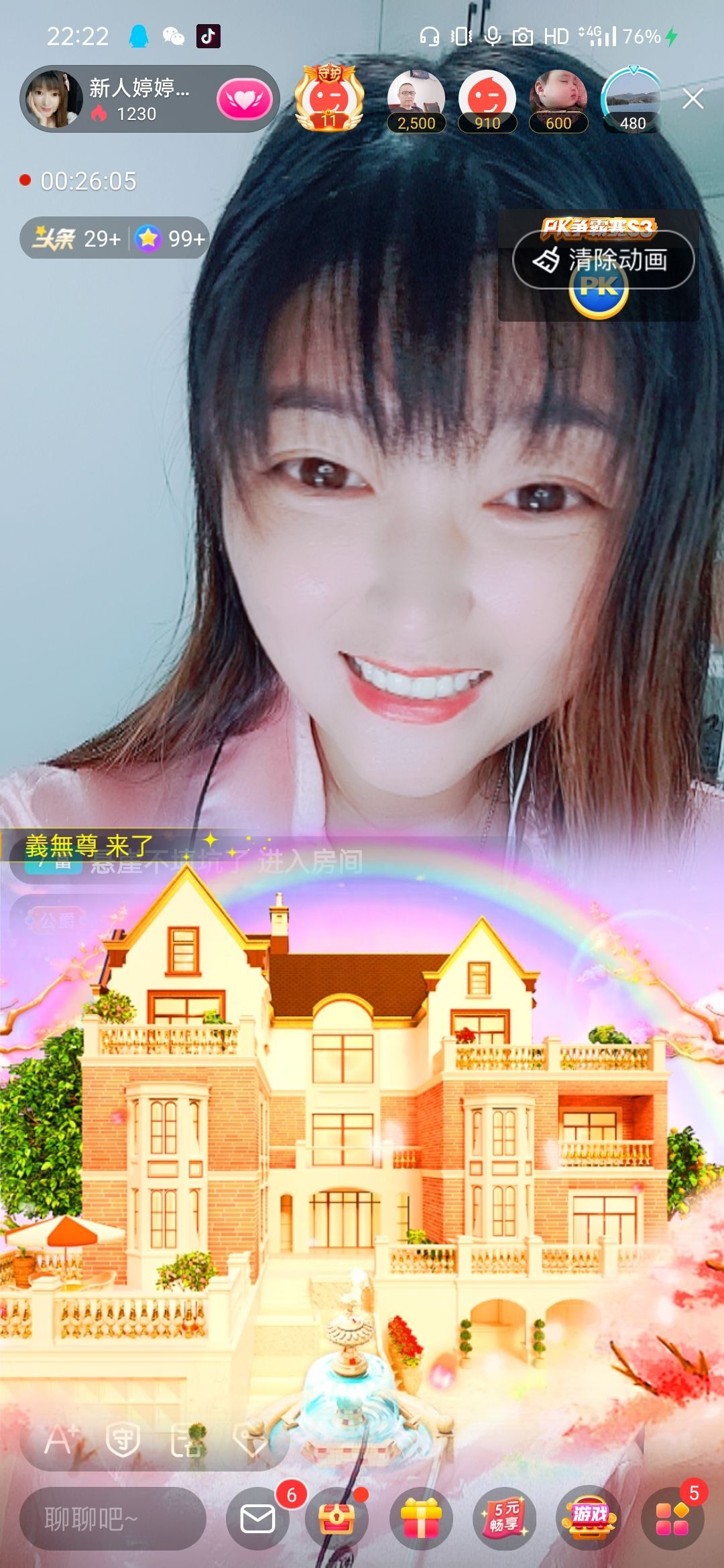 婷婷💕感恩有你陪伴的图片