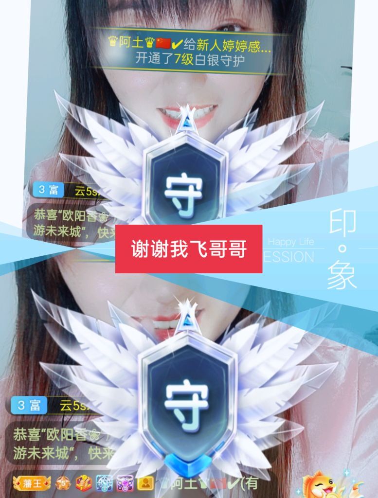 婷婷💕感恩有你陪伴的图片