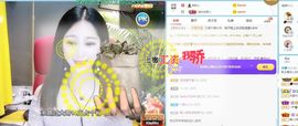 湖南诗儿主播照片