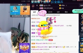 大万可🌀暂别主播照片