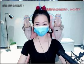 现实✔差距主播照片