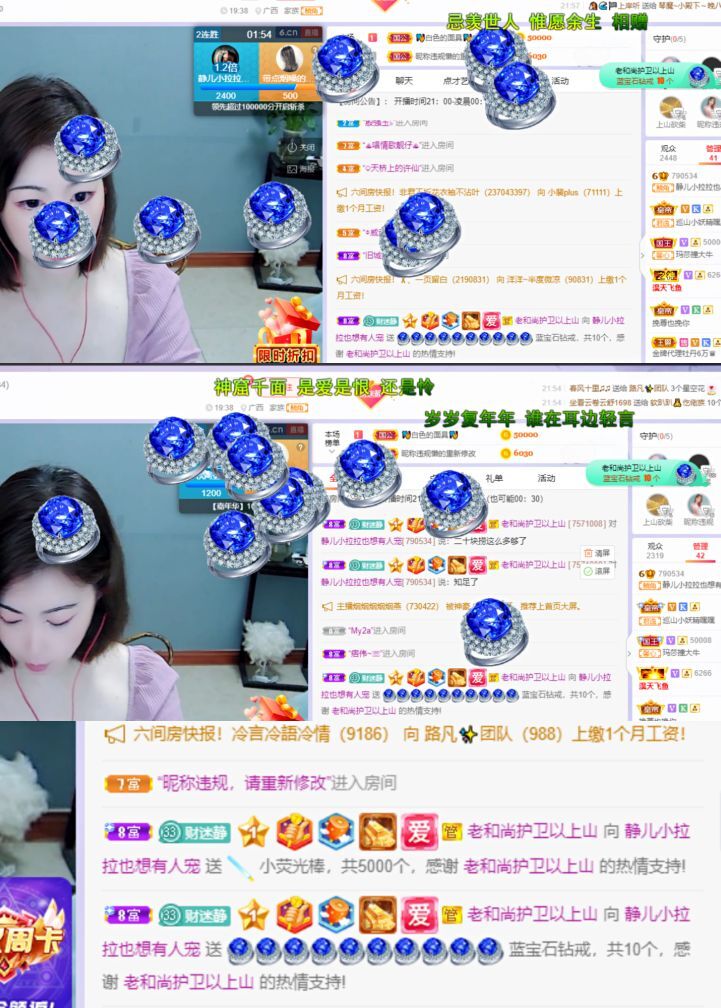 一树梨花压海唐同学☞的图片