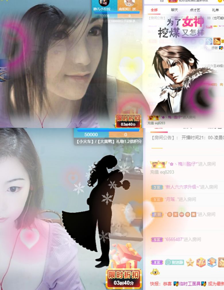 一树梨花压海唐同学☞的图片