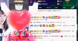 👋掏~主播照片