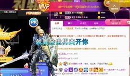 👋掏~主播照片